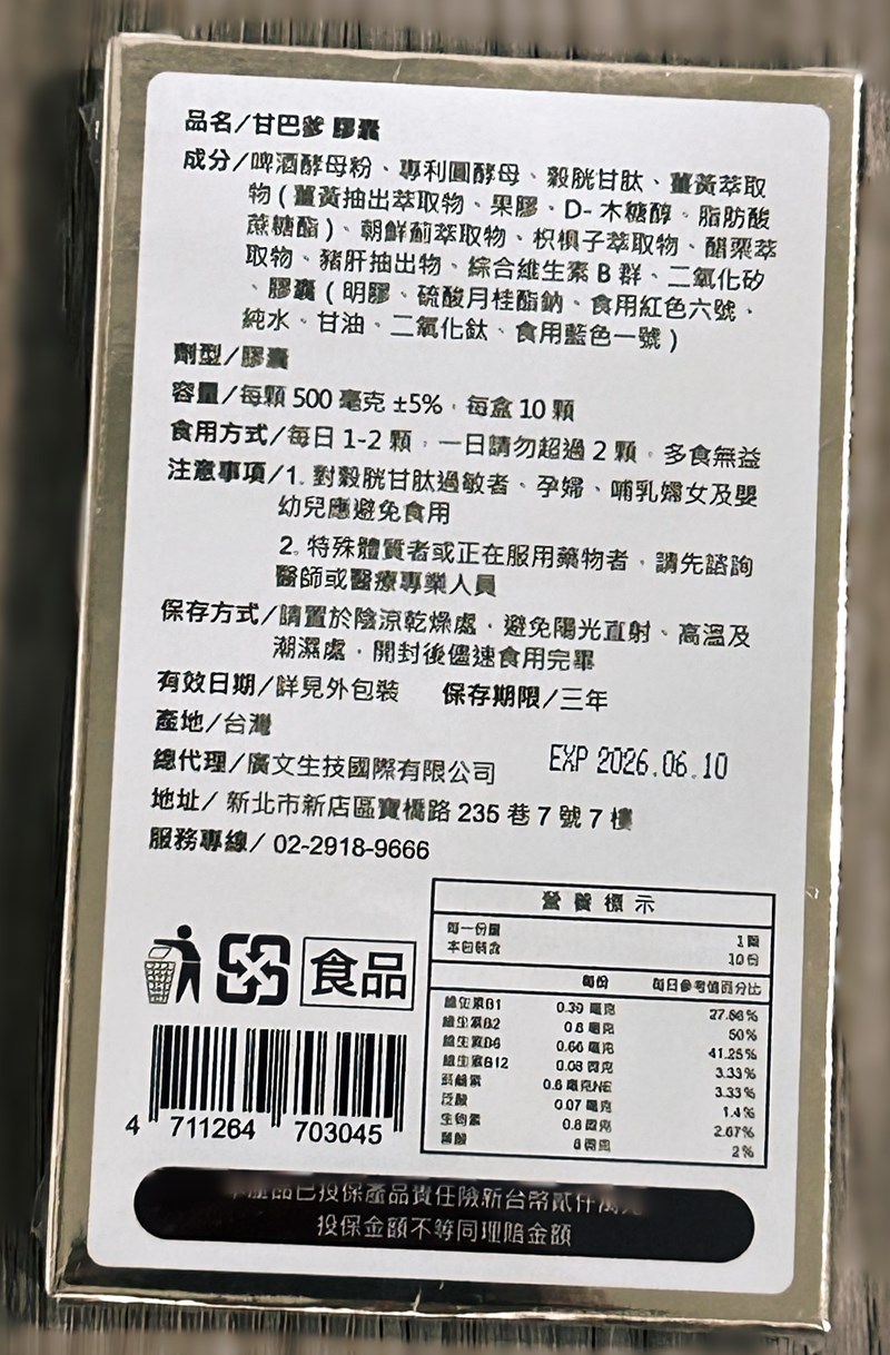 試用